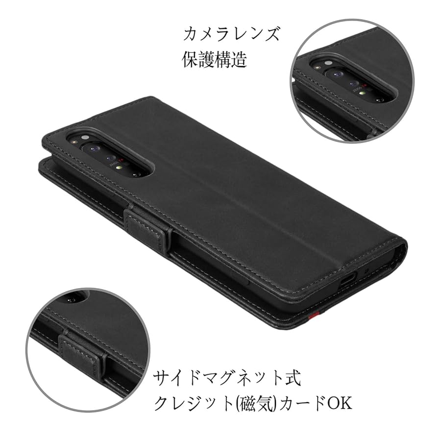 Amazon.co.jp: Xperia 1 II ケース 手帳型 SO-51A SOG01 カバー
